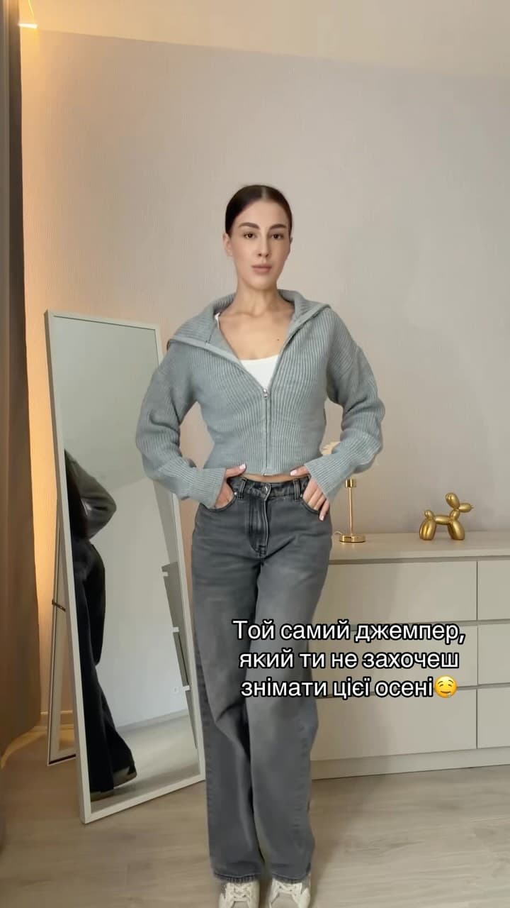 Джемпер «Cozy»
